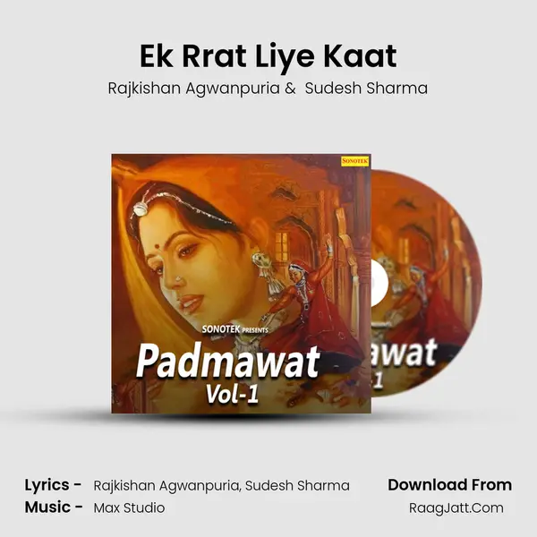 Ek Rrat Liye Kaat mp3 song
