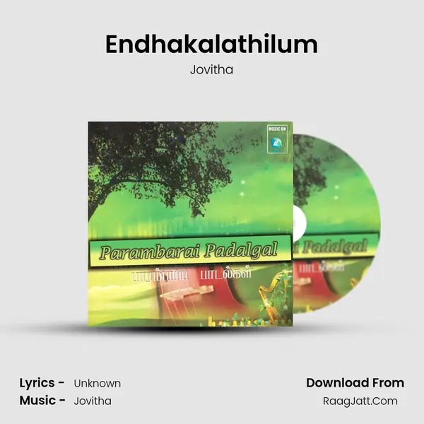 Endhakalathilum mp3 song