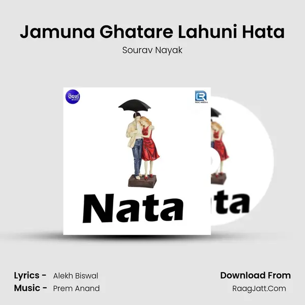 Jamuna Ghatare Lahuni Hata Cover