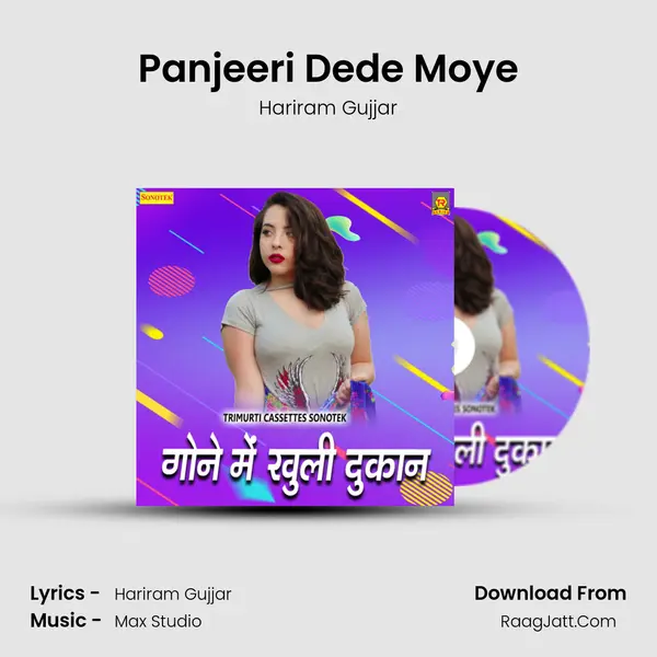 Panjeeri Dede Moye mp3 song