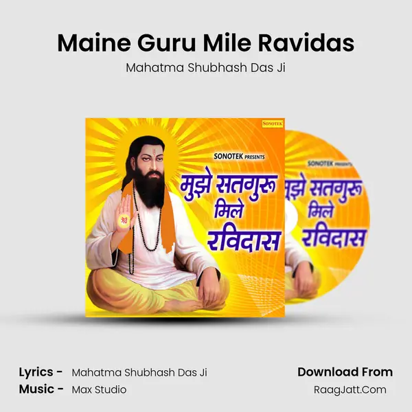 Maine Guru Mile Ravidas mp3 song