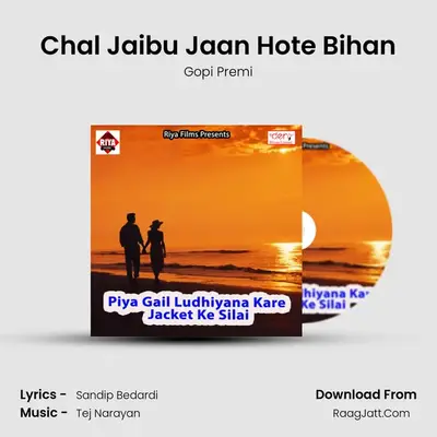 Chal Jaibu Jaan Hote Bihan MP3 Song by Gopi Premi Cover
