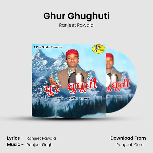 Ghur Ghughuti MP3 Song by Ranjeet Rawala Cover
