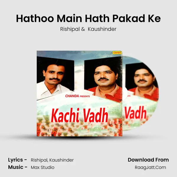 Hathoo Main Hath Pakad Ke MP3 Song by Rishipal Cover