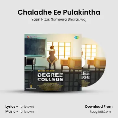 Chaladhe Ee Pulakintha MP3 Song by Yazin Nizar Cover