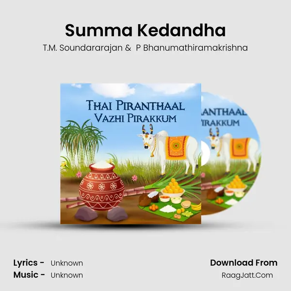 Summa Kedandha MP3 Song by T.M. Soundararajan Cover
