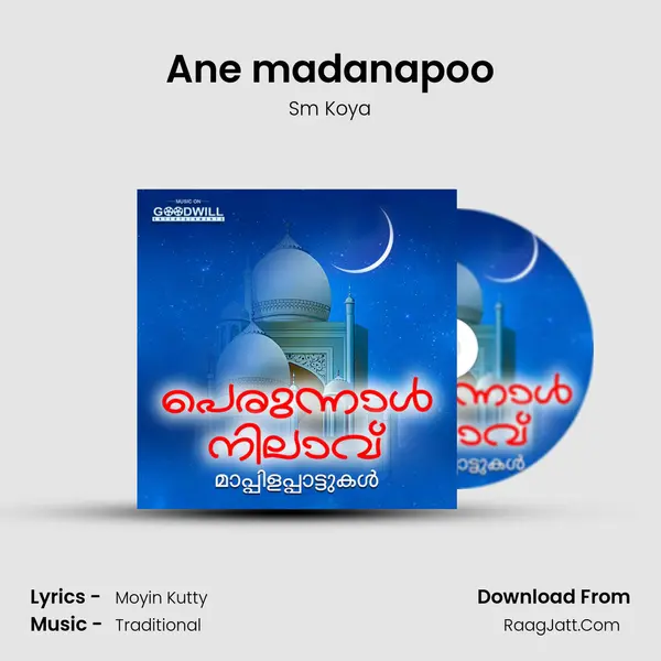 Ane madanapoo MP3 Song by Sm Koya Cover