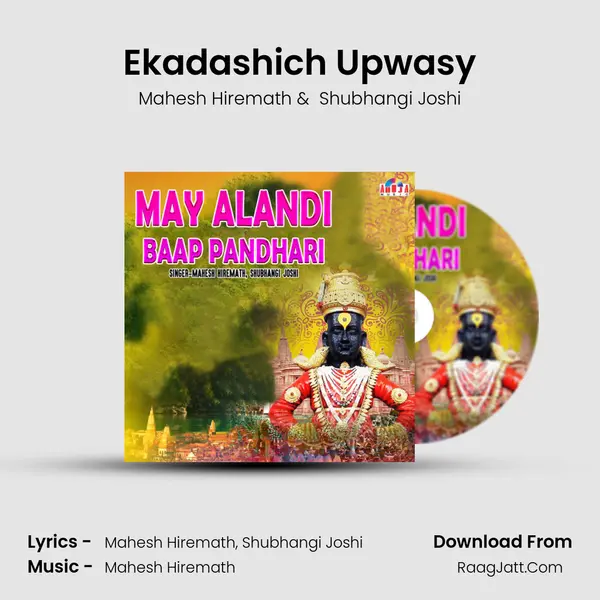 Ekadashich Upwasy MP3 Song by Mahesh Hiremath Cover