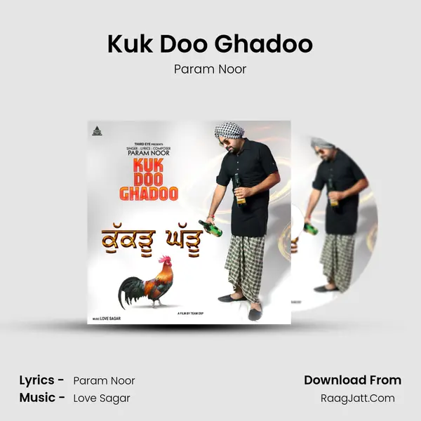 Kuk Doo Ghadoo mp3 song