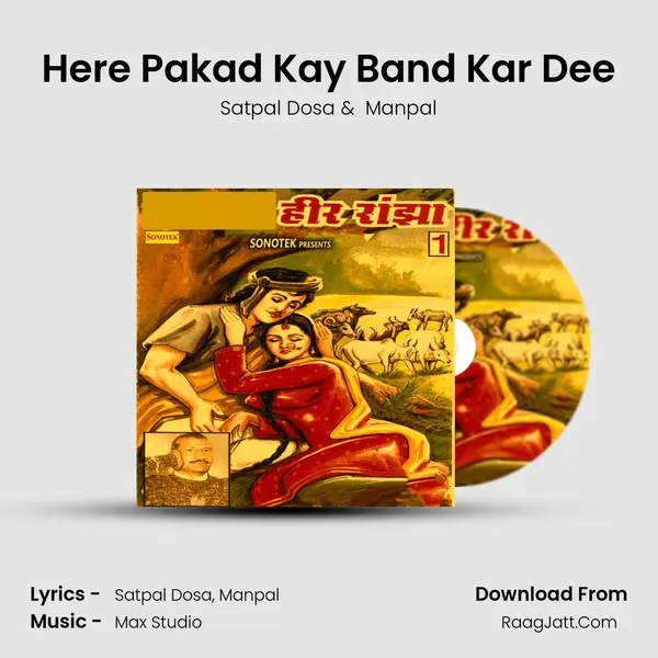 Here Pakad Kay Band Kar Dee MP3 Song by Satpal Dosa Cover