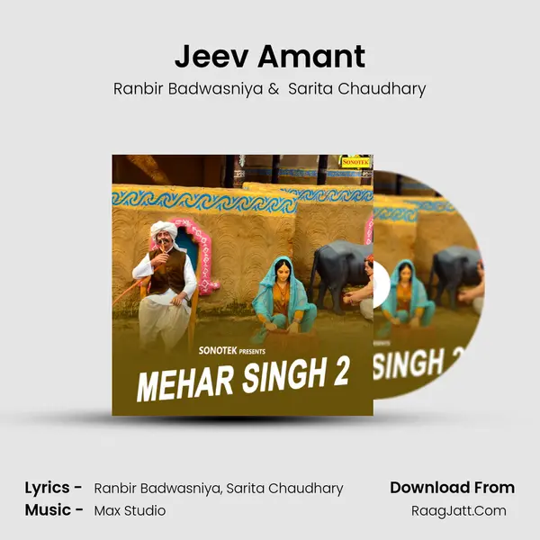 Jeev Amant MP3 Song by Ranbir Badwasniya Cover