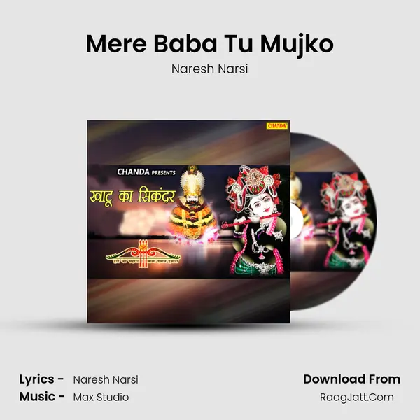 Mere Baba Tu Mujko MP3 Song by Naresh Narsi Cover