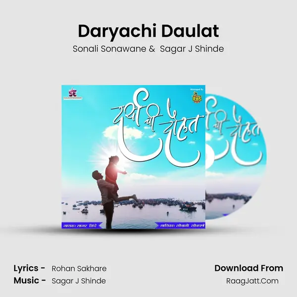 Daryachi Daulat MP3 Song by Sonali Sonawane Cover