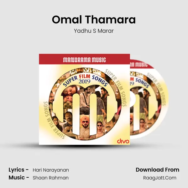 Omal Thamara mp3 song