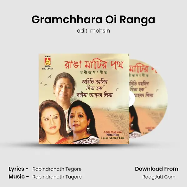Gramchhara Oi Ranga MP3 Song by aditi mohsin Cover