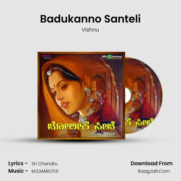 Badukanno Santeli MP3 Song by Vishnu Cover
