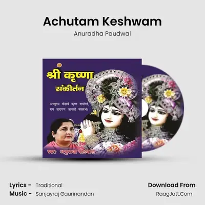 Achutam Keshwam - Anuradha Paudwal