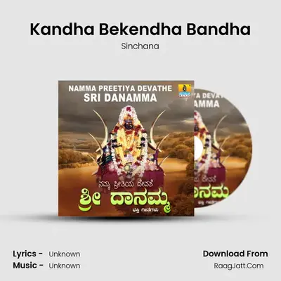 Kandha Bekendha Bandha mp3 song