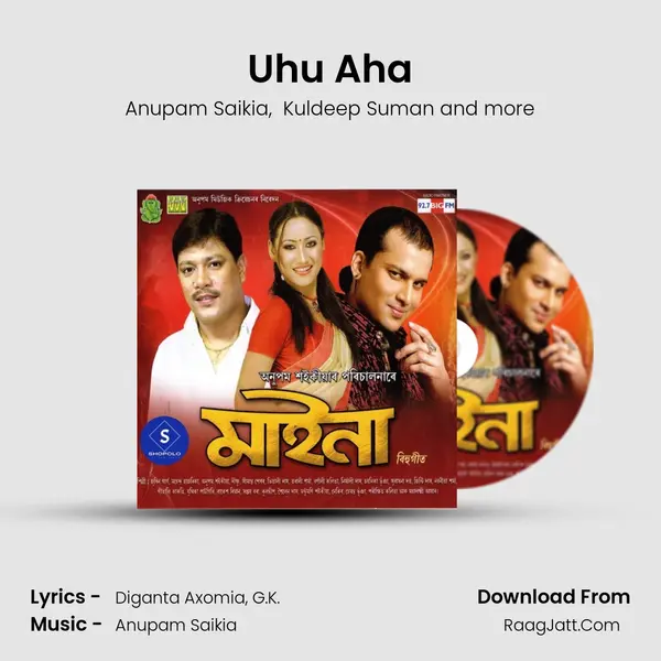 Uhu Aha MP3 Song by Anupam Saikia Cover