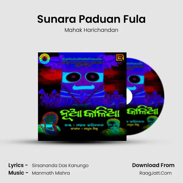 Sunara Paduan Fula MP3 Song by Mahak Harichandan Cover