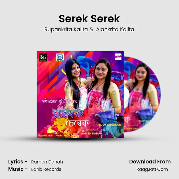 Serek Serek MP3 Song by Rupankrita Kalita Cover