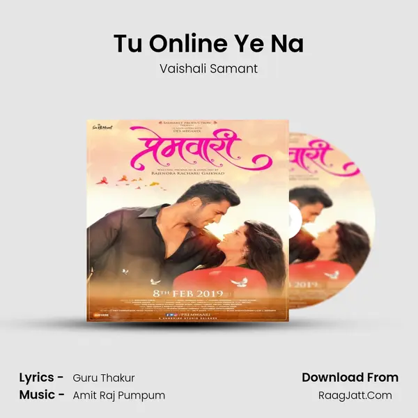 Tu Online Ye Na MP3 Song by Vaishali Samant Cover