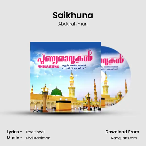 Saikhuna mp3 song