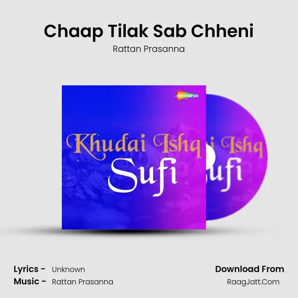 Chaap Tilak Sab Chheni MP3 Song by Rattan Prasanna Cover