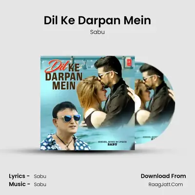 Dil Ke Darpan Mein mp3 song