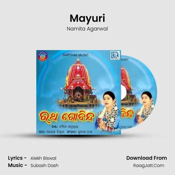 Mayuri MP3 Song by Namita Agarwal Cover