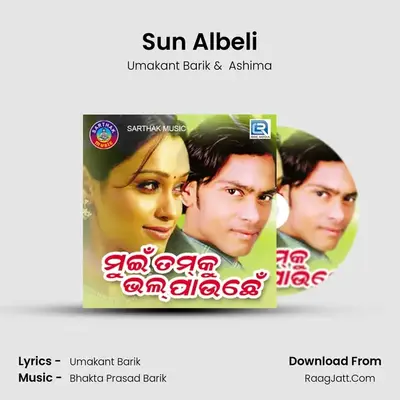 Sun Albeli MP3 Song by Umakant Barik Cover