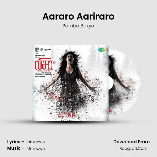 Aararo Aariraro MP3 Song by Bamba Bakya Cover
