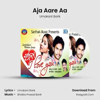 Aja Aare Aa MP3 Song by Umakant Barik Cover