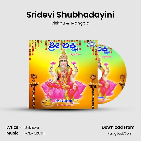 Sridevi Shubhadayini MP3 Song by Vishnu Cover
