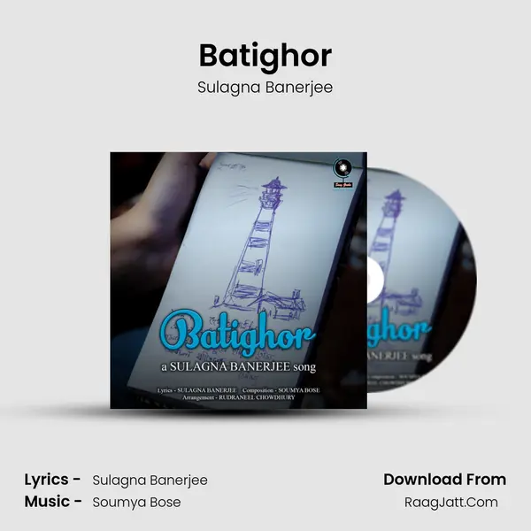 Batighor - Sulagna Banerjee