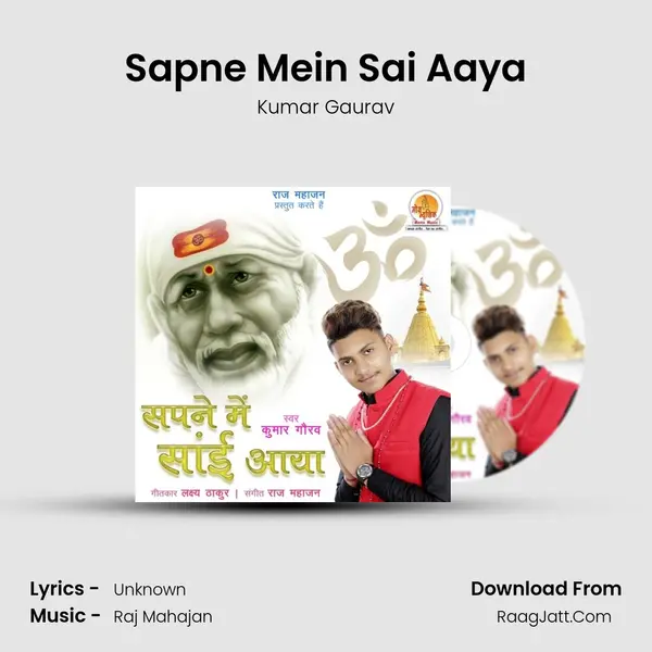 Sapne Mein Sai Aaya - Kumar Gaurav