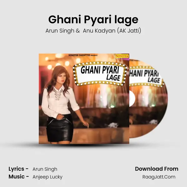 Ghani Pyari lage - Arun Singh