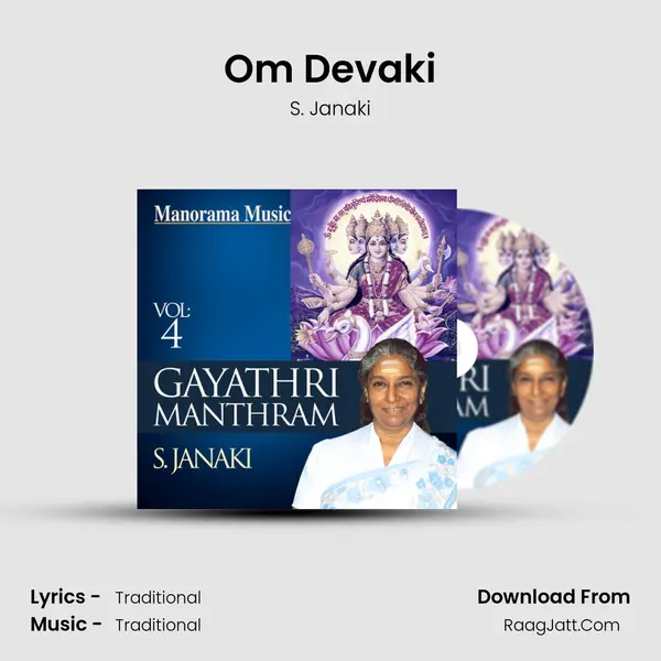 Om Devaki MP3 Song by S. Janaki Cover
