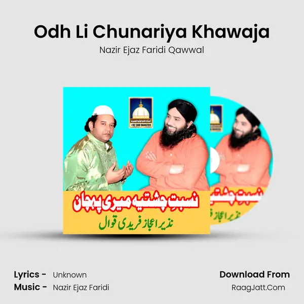 Odh Li Chunariya Khawaja MP3 Song by Nazir Ejaz Faridi Qawwal Cover