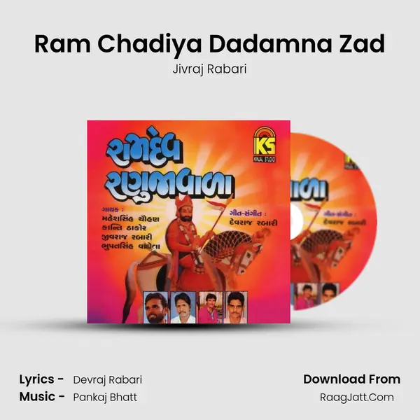 Ram Chadiya Dadamna Zad MP3 Song by Jivraj Rabari Cover