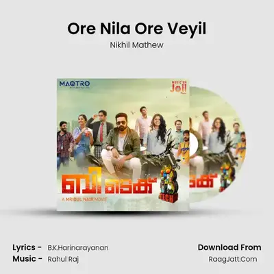 Ore Nila Ore Veyil Cover