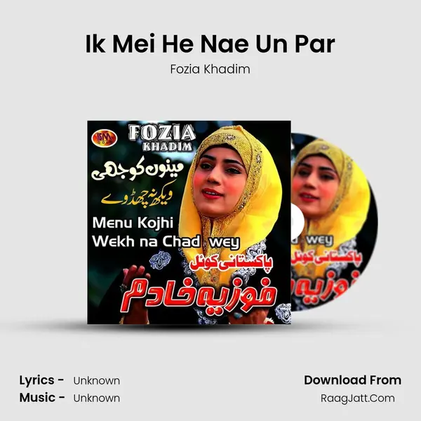 Ik Mei He Nae Un Par MP3 Song by Fozia Khadim Cover