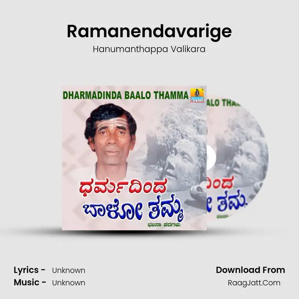 Ramanendavarige MP3 Song by Hanumanthappa Valikara Cover