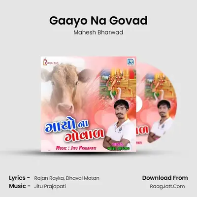 Gaayo Na Govad - Mahesh Bharwad