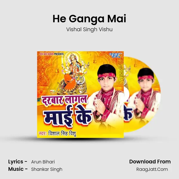 He Ganga Mai mp3 song