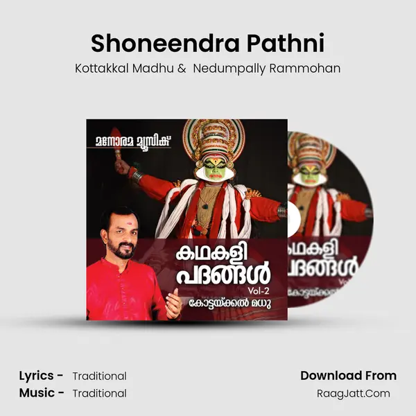 Shoneendra Pathni MP3 Song by Kottakkal Madhu Cover