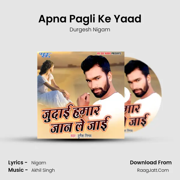 Apna Pagli Ke Yaad MP3 Song by Durgesh Nigam Cover