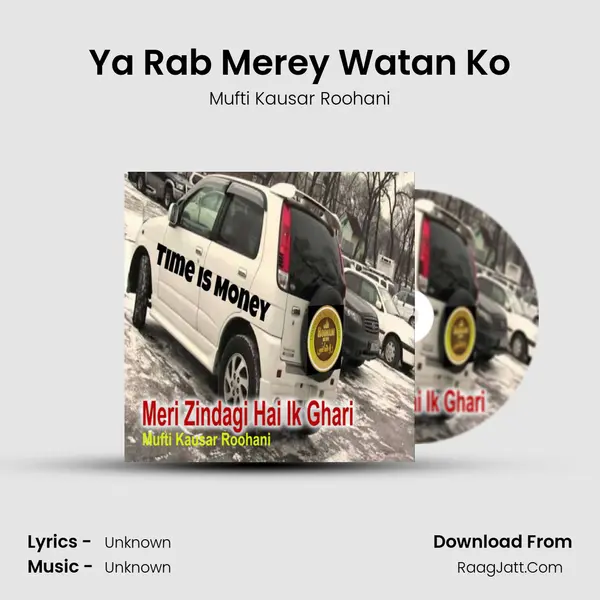 Ya Rab Merey Watan Ko MP3 Song by Mufti Kausar Roohani Cover
