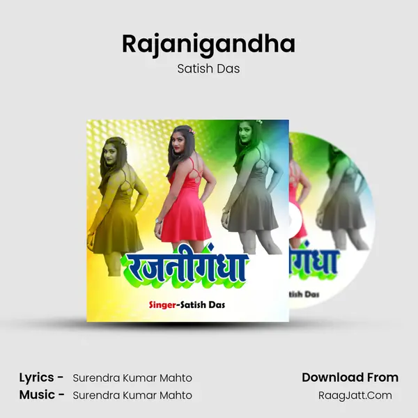 Rajanigandha - Satish Das