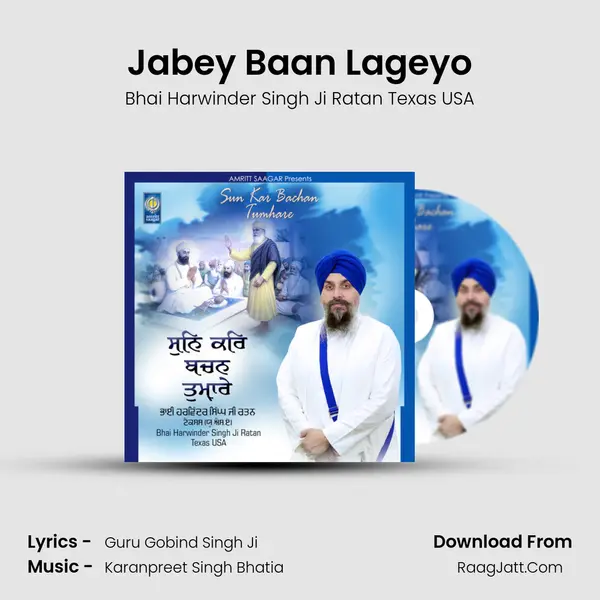 Jabey Baan Lageyo mp3 song
